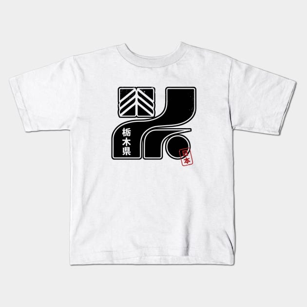 TOCHIGI Japanese Prefecture Design Kids T-Shirt by PsychicCat
